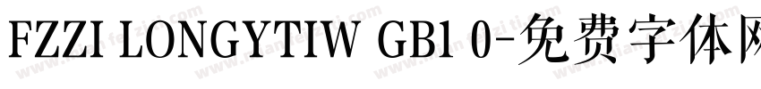 FZZI LONGYTIW GB1 0字体转换